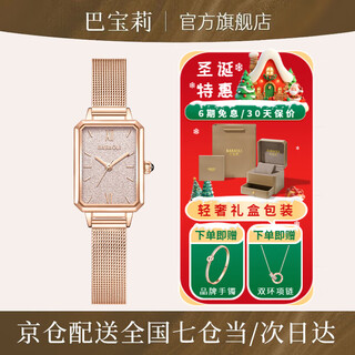 Burberry christmas gift for girlfriend, wife, best friend, new year's eve birthday gift for girls, heart-warming, high-end, practical and exquisite champagne gold mesh belt (necklace + bracelet + gift box)