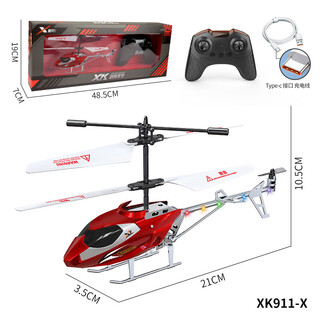 Remote control helicopter can not be broken, rechargeable primary school toy for boys aged 6 to 12 years old 911-x rose red chinese (up, down, left and right)