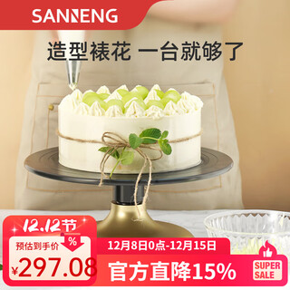 Sanneng decorating turntable cake turntable decorating table diy baking tools sn4151 4158 4167 sn4151