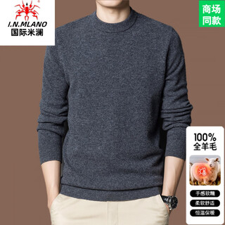 International milan ordos city-produced 100% woolen sweater men's winter round-neck sweater middle-aged solid color sweater sheep. cashmere sweater gray high-end special grade non-pilling 2025 autumn and winter new style xl 175 recommended weight 140-155jin jin equals 0.5 kg