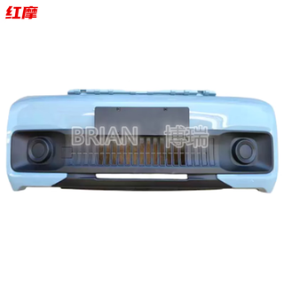 Gongma is suitable for chery qq ice cream front and rear bumpers upper and lower body car logo upper trim plate front face guard car sea salt blue front bumper no