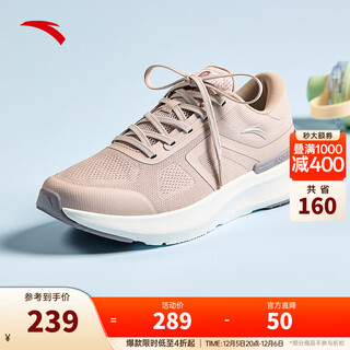 Anta shenxing 7丨zhang yufei's same style women's shoes cushioning walking fitness training jogging sports shoes lotus root gray-4 36
