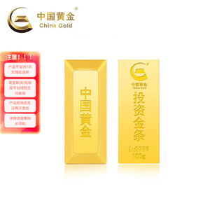 China gold au9999 new investment gold bar 100g 100g