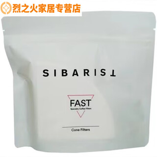 Junmo high extraction rate competition grade sibarist fast coffee filter hand brew v60 cone basket cake cone v01 (100 photos)