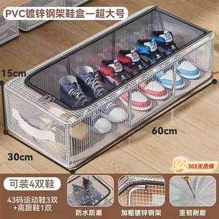Yusenyi shoe storage magic shoe box transparent space-saving shoe cabinet dust-proof storage box foldable for boots bed bottom shoe rack normal pack of 5 (medium size)