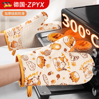German high temperature resistant heat insulation gloves, anti-scalding, thickened silicone kitchen microwave oven special baking casserole, non-slip, cat heat insulation gloves, left hand