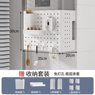 Kdisv german storage rack gas water heater pipe shield decorative hole board kitchen wall concealment boiler stove white - width 35 height 30 depth 20 free storage set for neat storage | no need to drill holes for installation