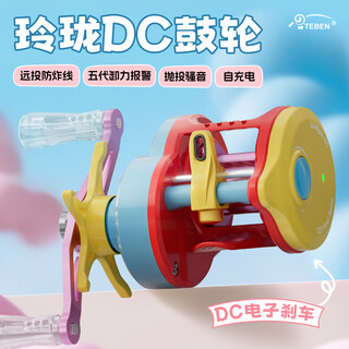 Teben fishing gear linglong dc drum intelligent electronic brake with loud sound fishing reel anti-explosion line self-charging full metal lure reel linglong youth edition drum dc with electronic brake left-hand type