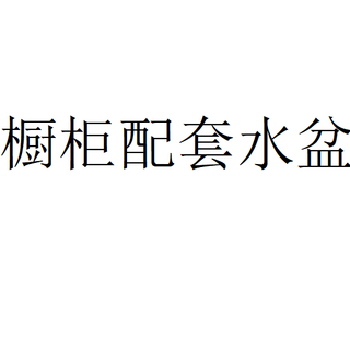 Olin kitchen and bathroom renovation cabinets matching stainless steel colored basin (specialized) cabinets matching gun gray basin