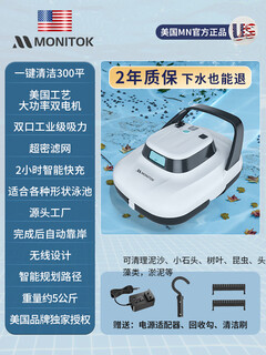 Машина для всасывания нечистот для бассейна kowsi, полностью автоматический пылесос на дне бассейна, робот-уборщик, артефакт для очистки дна водяной черепахи, подводное обновление, обновленная версия, робот для чистки бассейна 3000 мАч (110 минут автономной работы) -