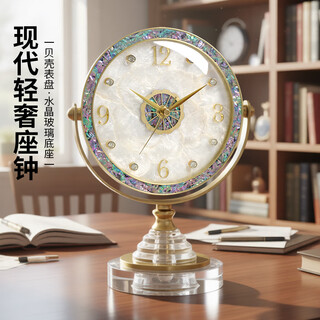 Hanshi (hense) european light luxury living room table clock desktop high-end clock alloy table clock tv cabinet quartz clock hd2225 shell plate + abalone shell