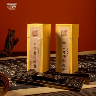Shantou lin village qinan eli old sandalwood 8g natural incense gift antique ruyi qinan eli king box