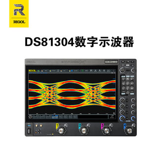 Rigol puyuan mso8064/mso8104/mso8204 high-end oscilloscope 600m to 2g bandwidth 10g sampling home ds81304