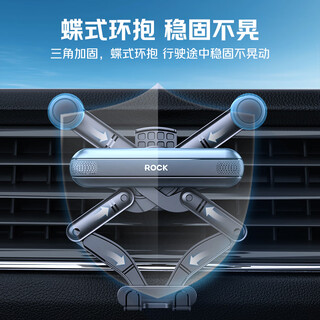 Rock car mobile phone holder special air outlet for cars and trucks in-car invisible navigation universal holder holder