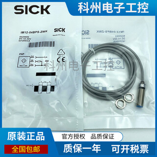 Shike 02bns im18-08nps im30-15nds-zc1 05bps 10 im12-04nns-zw1