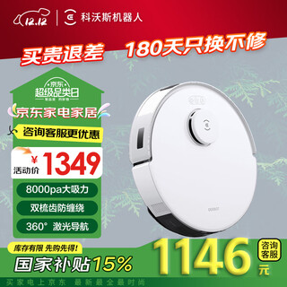 Ecovacs consults for more discounts on sweeping robot n20, all-in-one sweeping and mopping, anti-tangle, high suction, smart home machine n-20 white