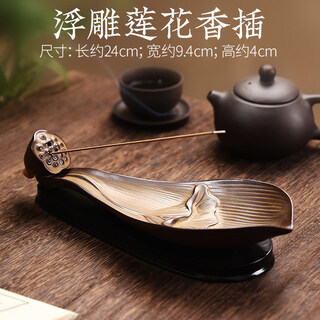 Shantou lincun lotus ceramic incense burner for home use to purify the air and embossed lotus flower insert