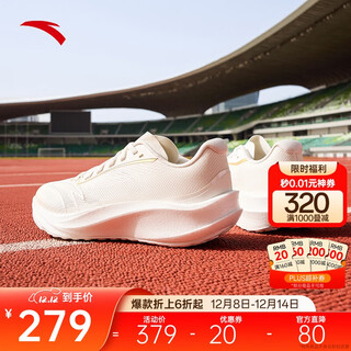 Anta asphalt road fighter 3v丨vibram outsole nitrogen technology professional competition training running shoes men's running shoes sports shoes