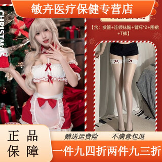 通用新年战袍2024性感床上火辣冬季激情方便免脱睡衣 均码 【建议体重80-120斤】 【可爱小麋鹿】發箍+连衣裙+袖套+T裤+袜