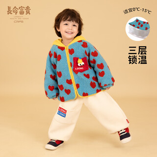 Changmingfugui children's suit boys winter clothes baby clothes velvet thickened new year clothes year of the horse new year clothes trendy and handsome new style xinxin xianglong 120