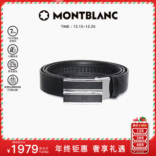 Montblanc montblanc cowhide plate buckle automatic buckle black single-sided belt belt 3cm 118421 gift