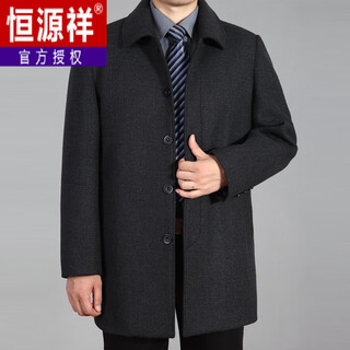 Hengyuanxiang dad jacket autumn and winter men's large size grandpa jacket thickened middle-aged and elderly medium-length woolen woolen coat men 1301 lapel dark gray without velvet 5xl 200 (200-220jin jin is equal to 0.5 kg)