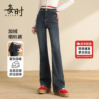 Every time micro-flared jeans for women 2025 autumn and winter plus velvet high waist slimming plus velvet high elastic slim flared pants 2567 blue l