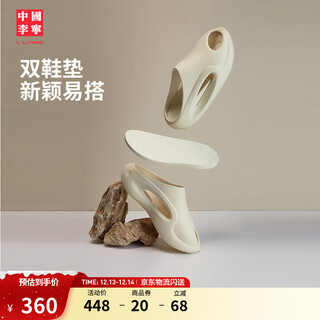 李宁中国李宁云游丨潮流凉拖鞋男女25新款脚感舒适凉鞋 米白色-1 41