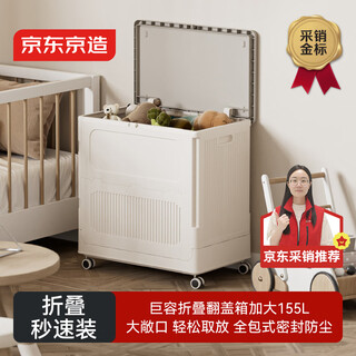 Made in tokyo, junengzhu storage box foldable clamshell wheeled storage box large capacity 64*67*40 cm