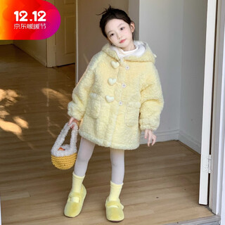 Bala is suitable for girls' wool sweater jackets, fashionable autumn and winter 2025 new style, medium and long velvet and thickened women's yellow 90cm