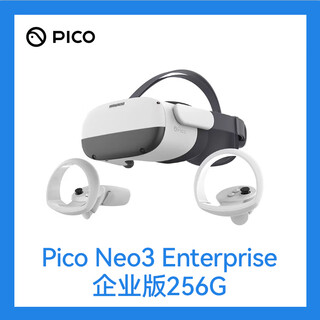 Pico neo3 enterprise enterprise edition 256g smart vr glasses all-in-one headset, watch movies and play games