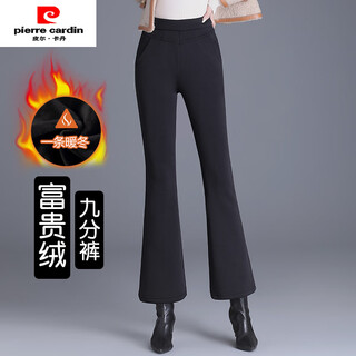 Pierre cardin winter extra thick lamb velvet pants women's warm cotton pants autumn and winter style flare pants plus velvet thickened casual flared women's pants nine points winter plus velvet - rich velvet l suitable - 100-115 jin jin is equal to 0.5 kg