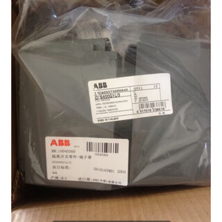 Abb original isolating switch parts-terminal cover
