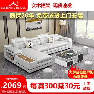 Bee bear fabric sofa living room small apartment simple modern new cotton and linen no-wash technology cloth cat scratch cloth solid wood sofa (four people + imperial concubine seat) 2.8 meters thickened cat claw cloth latex sponge-solid wood frame