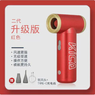 Kica ultra-high speed turbo fan feiyutech feiyu brand usb rechargeable handheld fan brand new kica turbo fan second generation red