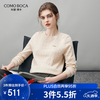 Komenboka 2025 new autumn and winter 100% cashmere sweater for women beige cable knit sweater round neck bottoming sweater mi xing s