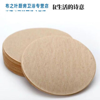 Junmo 100 pieces moka pot coffee filter extraction paper ice drip method philharmonic press pot 6058 espresso machine bowl 100 pieces no. 3 diameter 56mm wood color