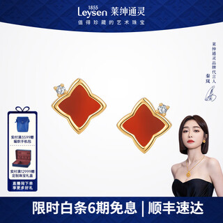 Laishen psychic 18k gold diamond earrings red agate diamond earrings earrings her her new year gift for girlfriend 18k gold red agate earrings