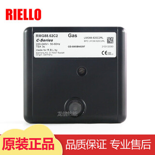 Riello riello controller rmg88.62c2rmo88.53c2 rmg/m88.62c2 domestic rmg8862c2