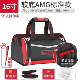 Delixi upgrade tool bag, durable, multi-functional repair canvas electrician special storage bag, men's thickened tool bag