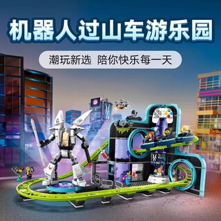 Forage harvester city series model children's educational assembly chinese building blocks boy toy gift robot world roller coaster amusement park high quality