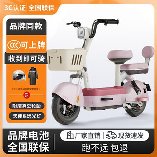 Ju'ao new national standard battery car can be registered as an adult electric bicycle 48v lithium battery small battery car for men and women with long battery life, yadi emma's same genuine battery, pink, brand battery nationwide warranty, 48v12a graphene battery, with a battery life of about 100 miles