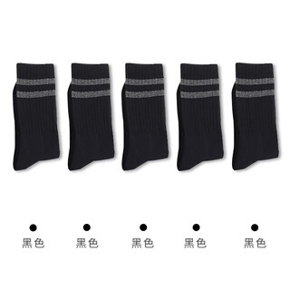 Jianjian socks men's mid-length pure full terry socks autumn and winter thickened warm men's stockings black*5 one size