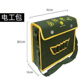Veribin electrician's tool bag waterproof shoulder bag repair kit hardware labor protection construction site bag crossbody bag double-layer canvas bag thickened丨precision weaving丨long-term use will not be destroyed and replaced with a new medium electrician's bag