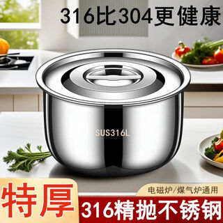 He jiagong 316l stainless steel lard tank kitchen household high temperature resistant oil basin with lid oil pot oil tank seasoning all-in-one seasoning jar 316 stainless steel oil basin with lid-20cm capacity 4jin jin equals 0.5kg