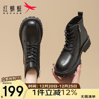 Red dragonfly autumn and winter thick-soled heightened martin boots outdoor warm cotton shoes women's boots plus velvet slim boots wtc43977 black 37