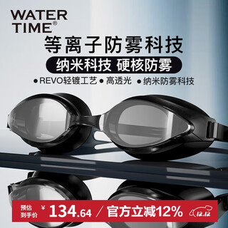 Watertime/shuichuan swimming goggles myopia swimming goggles anti-fog adult men and women professional waterproof coating swimming goggles black
