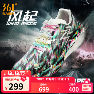 361 men's sports shoes biaosu 3pro new high school entrance examination physical test racing marathon running shoes fengqi 40