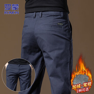 Romon casual pants men's autumn and winter business pants men's fashion straight pants loose and versatile men's pants