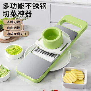 304 stainless steel grater household extra thick multifunctional vegetable cutting artifact potato shred grater shred slice bubble bag stainless steel 304 grater / five knives + hand guard